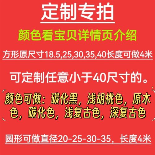 实木木墩花架凳子服装模特展示台鱼缸增高底座特殊W尺寸定制专用