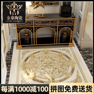 定制拼花地砖金色圆形地心奢华客餐厅酒店别墅地面拼图瓷砖仿水刀