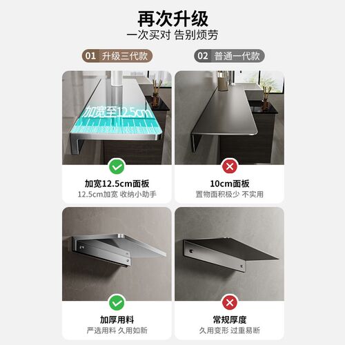 304不锈钢浴室置物架免打孔卫生间厕所洗漱台镜前一字隔板收纳架