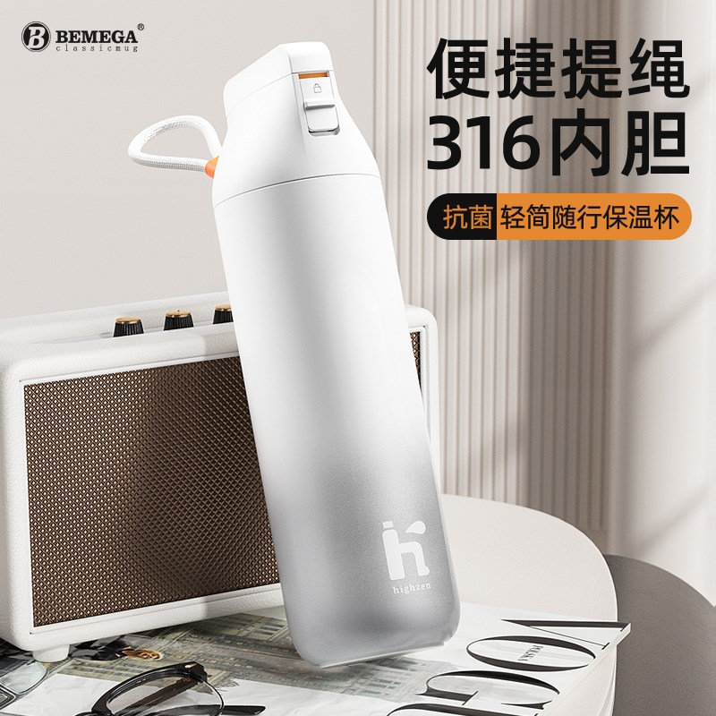 Bemega保温杯k女2024新款吸管水杯学生高颜值316L不锈钢随手杯子