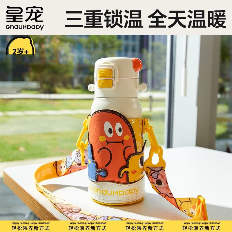 皇宠儿童保温杯婴幼儿宝宝学饮直饮吸管杯K2岁以上幼儿园专用水壶