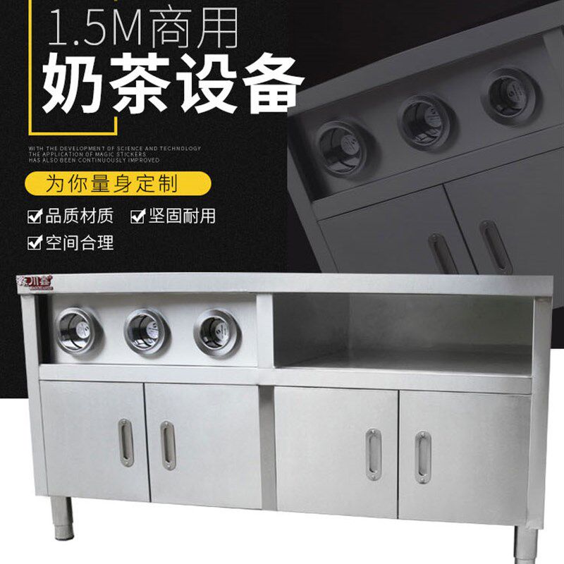 1.2米1.5米 1.8米中心岛工作台不锈钢工作站操作台汉堡店带分杯器