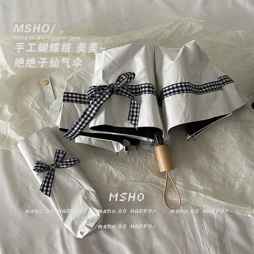 msho绝绝子h/手工蝴蝶结定制/晴雨两用伞折叠遮阳太阳黑胶雨伞女