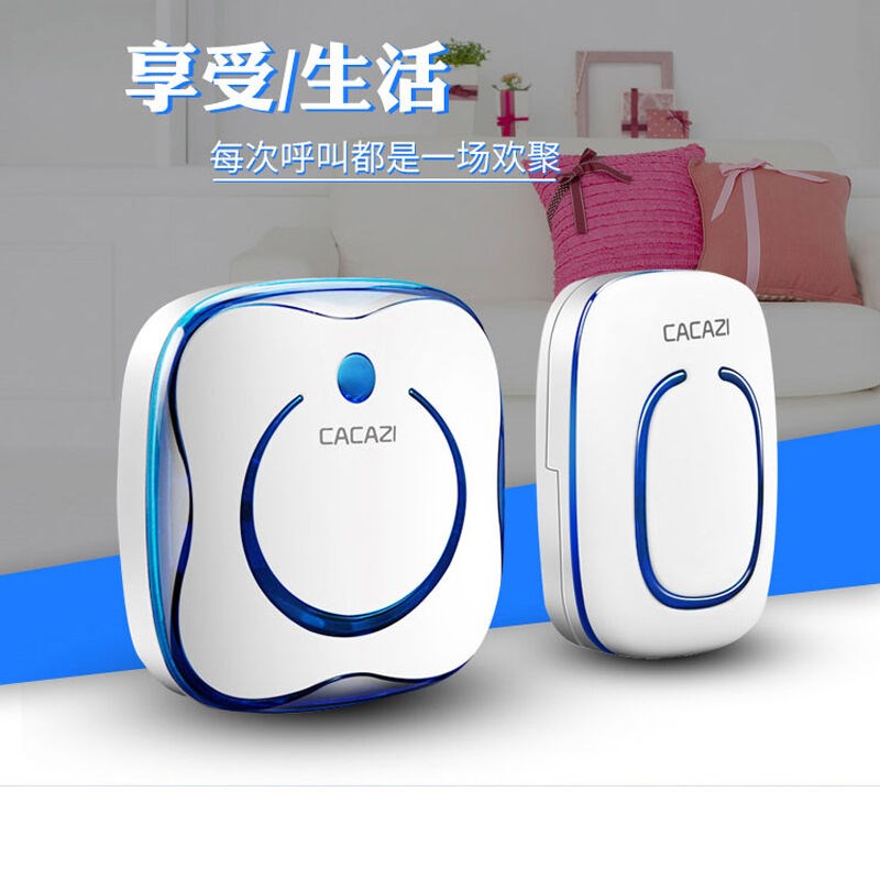 立可安家用无线门铃感应呼叫器智能无线交流门玲呼叫按钮一对一不