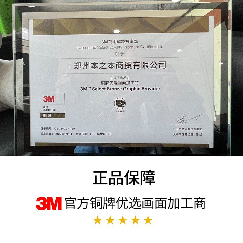 22-23款传祺影酷车贴拉花外观装饰贴纸汽车贴纸车身彩条改装配件