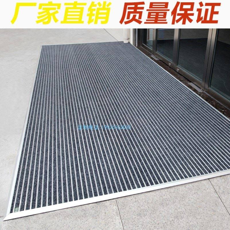 蹭脚垫子进门防尘地毯店面门口铝合金地垫门厅蹭脚垫商场门口防滑