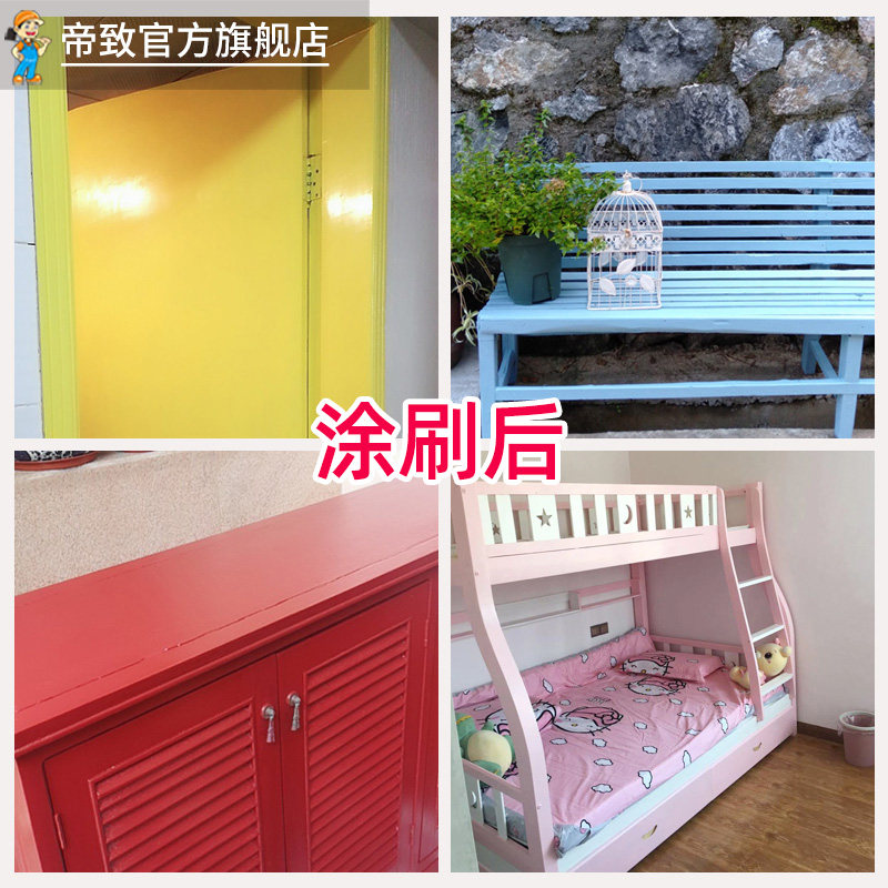 水性木漆自刷家具翻新改色实木木门窗无味K木质油漆木头环保木器