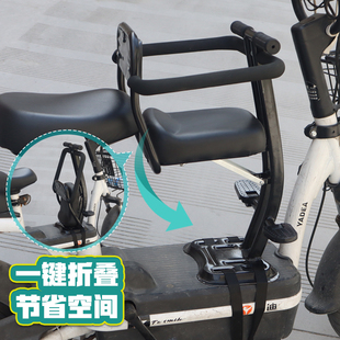 电动车前置折叠儿童座椅电动自行车宝宝座椅电摩孩子椅接送上下学