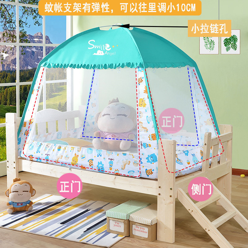 儿童床蚊帐男孩65/70 80X150 168*88宝宝拼接N床婴儿蒙古包100 18