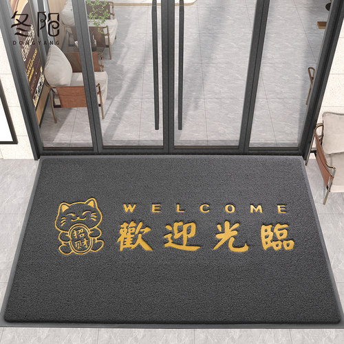 欢迎光临门垫f进门地垫商用店铺入户门口防滑丝圈脚垫开业迎宾地