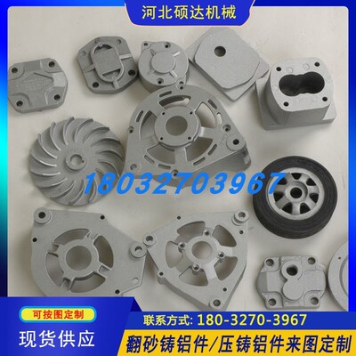 压铸模具铝合金铸件翻砂铸铝件锌铝G合金铸件压铸铝件大型铸铝件