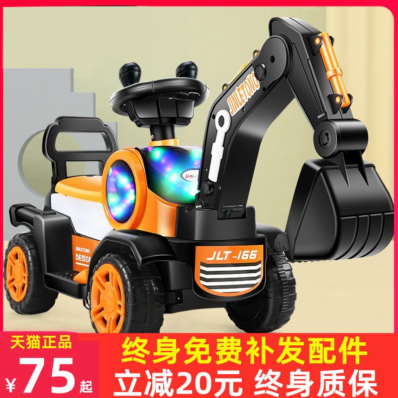 儿童挖土机男孩玩具车可坐人电动挖土机可坐可骑超大号.怪手工程