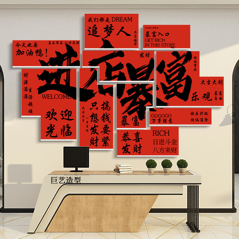 美理发店墙面装饰品高级感前台形象背F景贴纸挂画网红拍照打卡布