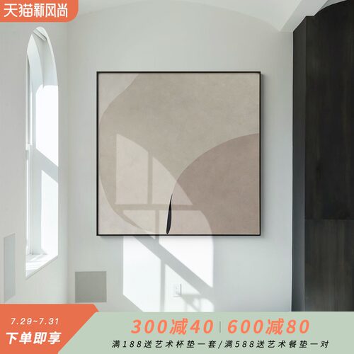 现代极简抽象装饰画客p厅背景墙壁画过道走廊大气简约巨幅方形挂