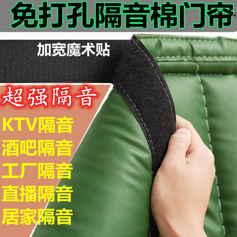 超级专业隔音门帘k隔音帘房门免打孔降噪卧室出租房超强窗户入厂