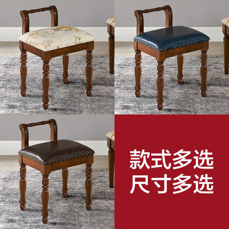 简约欧式梳妆凳k带靠背化妆凳美式化妆椅皮椅子古筝凳琴凳