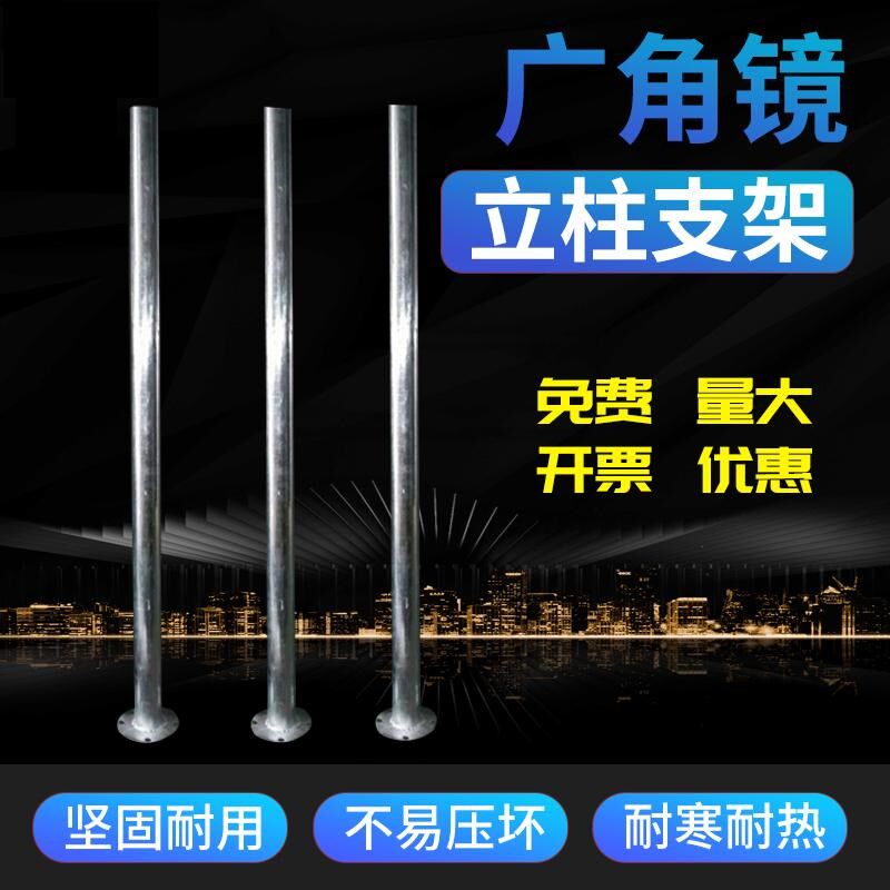 交通标志牌道路指示牌立杆立柱圆形钢管广告O反光牌立式路牌镀锌