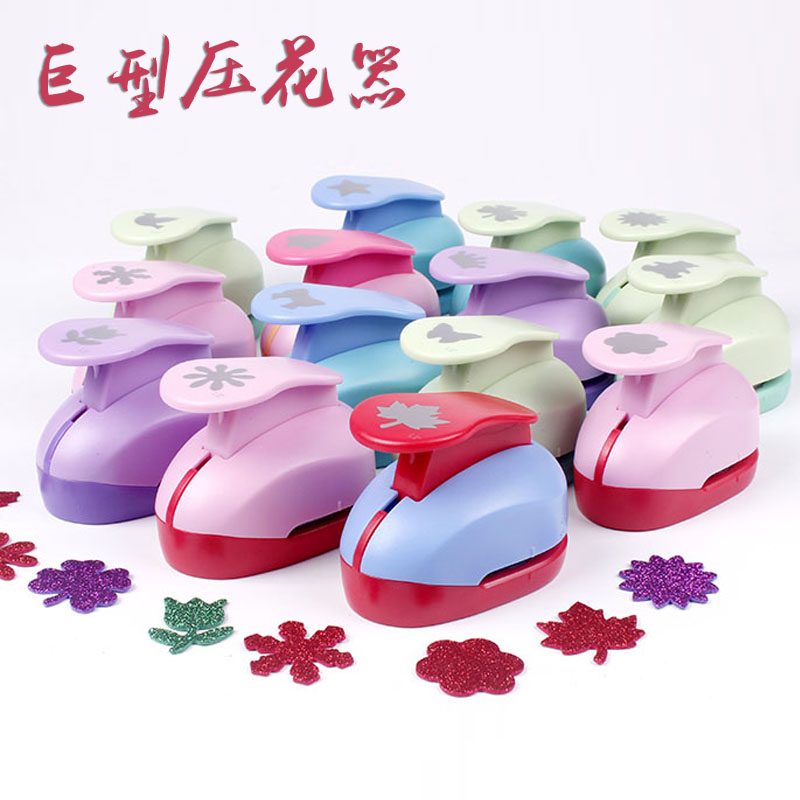 巨型压花器儿童玩具diy手工材料压花机幼儿园印花器印花机打花器