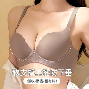 内衣女小胸聚拢显大平胸专用加厚5CM收副乳防下垂调整型无痕文胸