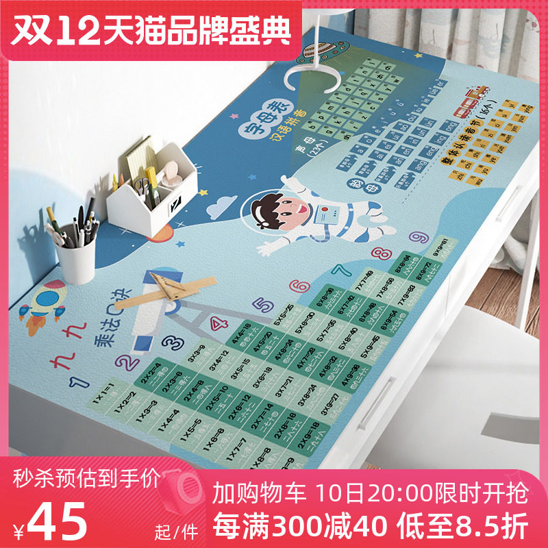 暖手书桌垫学生i儿童护眼硅胶桌面防水暖桌垫子学习作业写字台桌