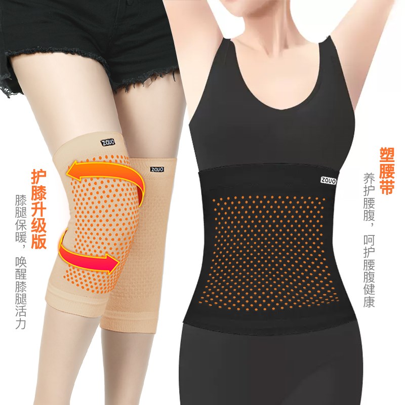 韩国zauo吸湿发热护膝男女防滑保暖腿套老寒腿关节疼隐形保护套