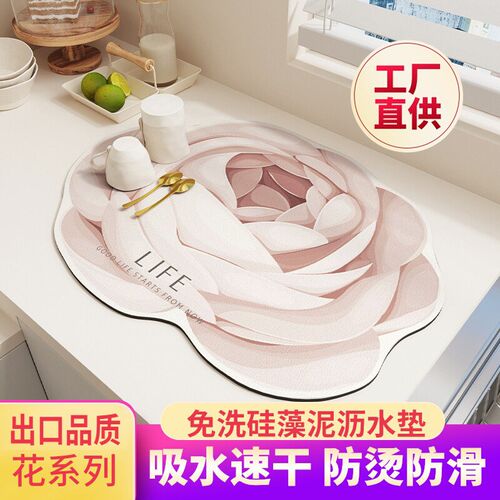 厨房沥水垫吧台硅藻泥吸水垫台面厨具隔热垫碗盘杯子免洗干燥垫子