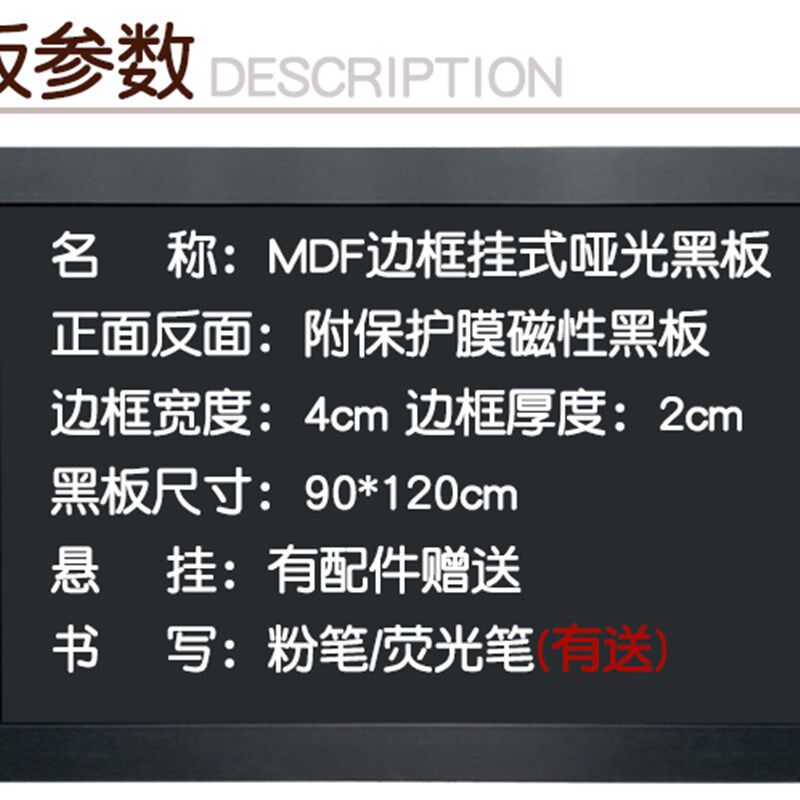 90*120cm大黑板定制餐厅店铺咖啡馆餐厅办公磁性双面菜单画板挂式