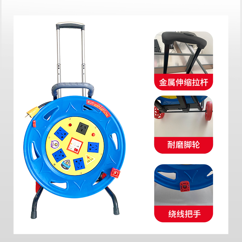 拉杆小车大电缆盘2*43*4卷线盘拖线盘收线盘轮100米200米塑料收线