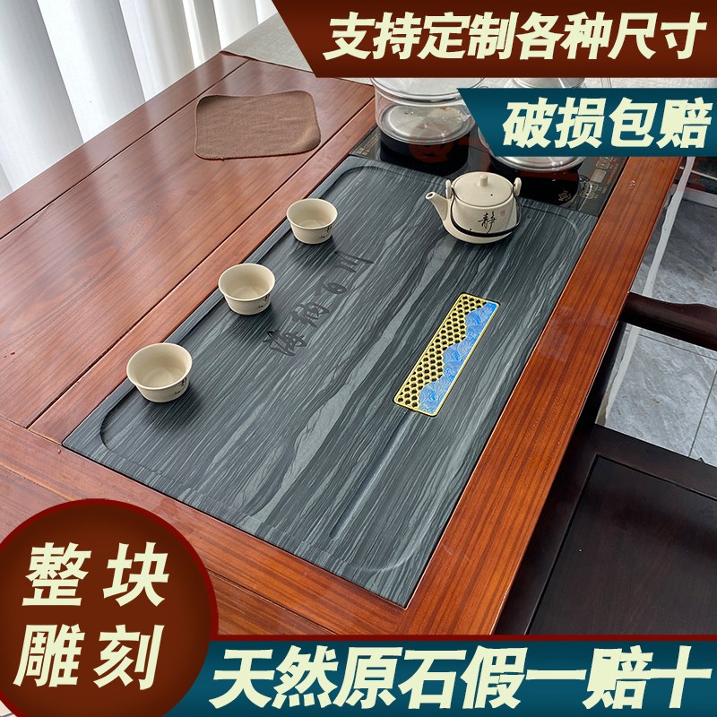 新品嵌入式石茶盘内嵌石板镶嵌式定制盖板木纹石皇庭玉天然石茶盘