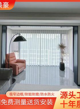 厨房推拉门阳台客厅隔断移门一体成型垭口套铝合U金门套推拉窗套
