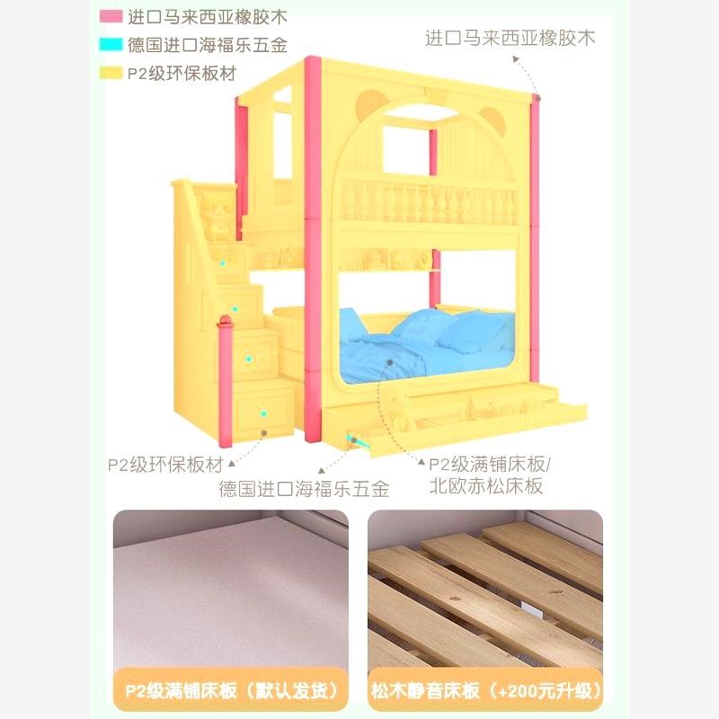 儿童高低床同宽实木床上下床双层床加高护栏上下铺小户型子母床