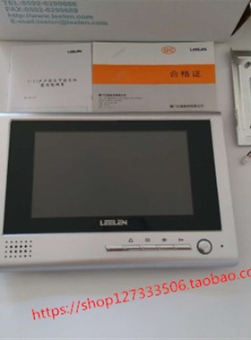 立林V-25户户JB-2003VCW可视对讲门铃网线室内终端机L8-5004VCW