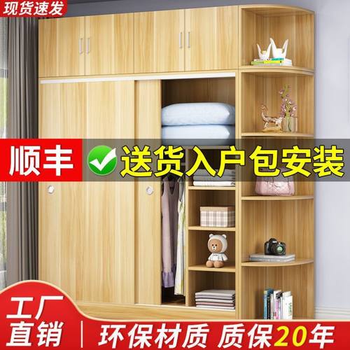 衣柜简约现代家用卧室实木板式简易组装收纳柜子储V物柜推拉门衣