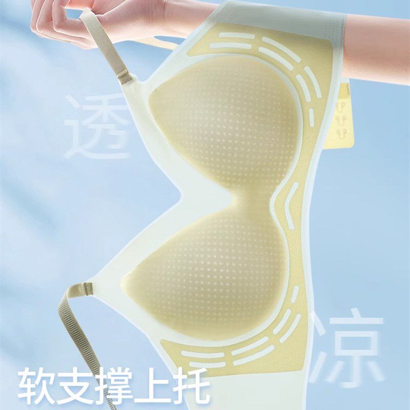 无痕裸感冰凉内衣聚拢无钢x圈超薄透气简约裹胸亲肤文胸女P3