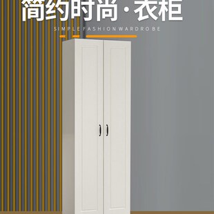 两双门超薄简易窄小衣柜2门单人30cm深度小户型R薄60厘米公分宽长