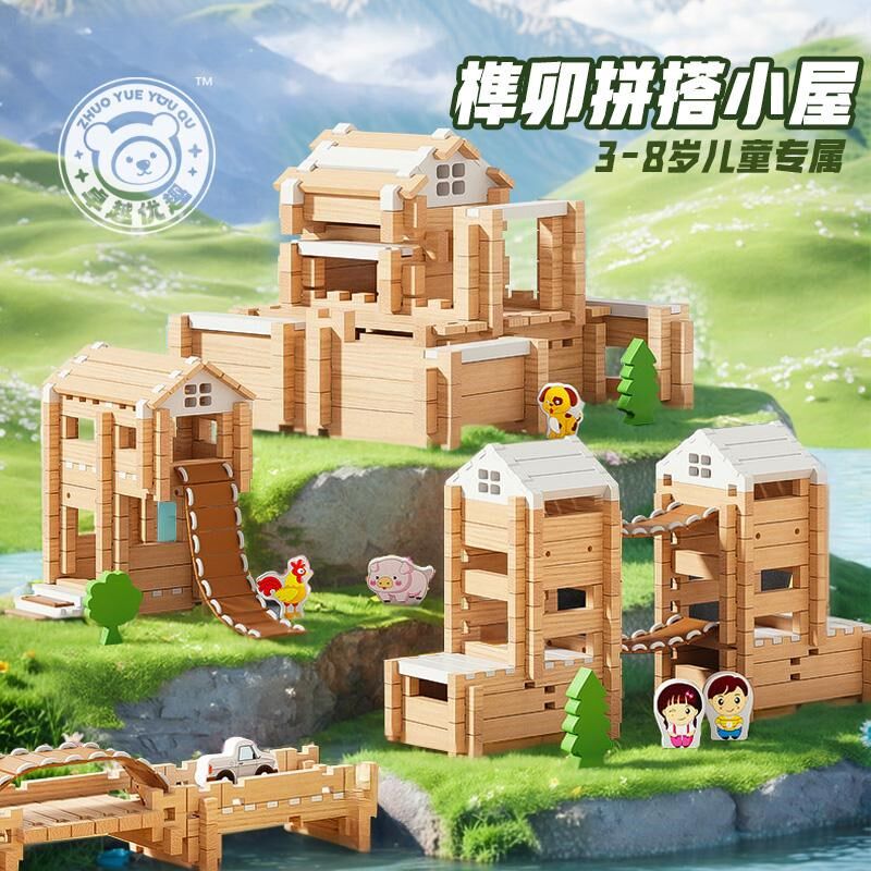 小小建筑师鲁班榫卯积木玩具儿童益智拼插搭M盖小房屋子diy手工