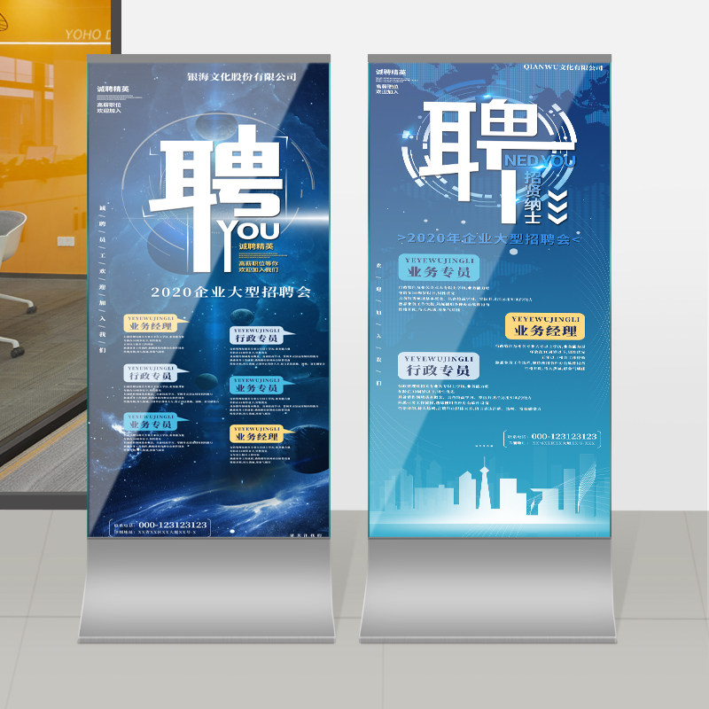 不锈钢双面玻璃广告牌商场高档立屏展示架立式落地式指示牌定做