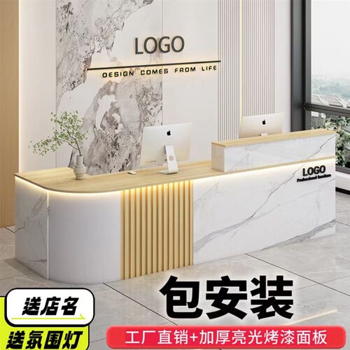 定制吧台收银台店铺小型柜台圆弧转角桌简约现代公司前台接待台