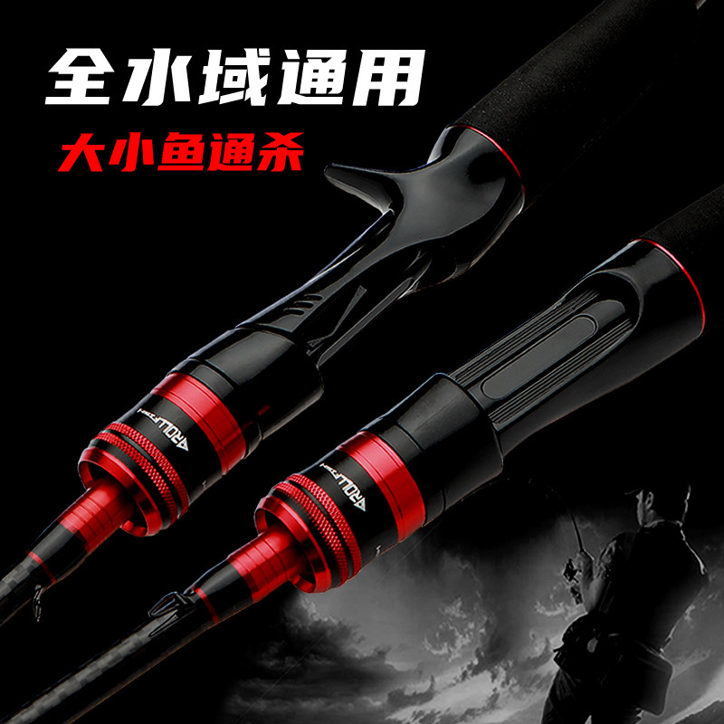 L/M快调路亚竿单竿双竿稍裸杆淡水直柄枪柄远投鲈鱼鳜鱼翘嘴专用