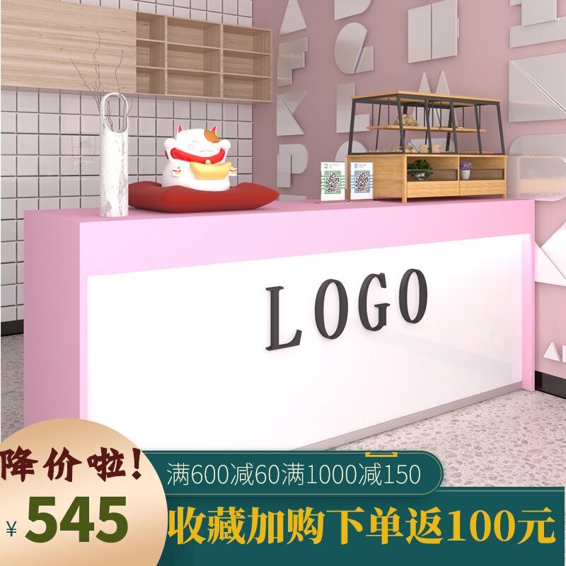 木质收银台简约现代店铺小型吧台A便利店奶茶店服装店接待前台商