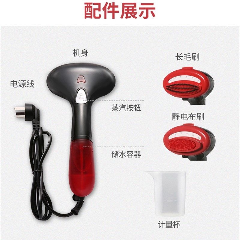 手持挂烫机家用迷你电熨斗便携挂式蒸汽烫斗小型蒸汽刷旅行熨烫机