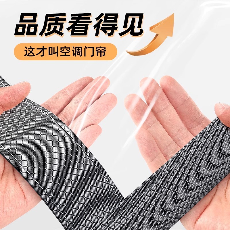 2025新款磨砂空调门帘隔断帘防冷气走冷磁吸厨房遮挡帘挡风帘