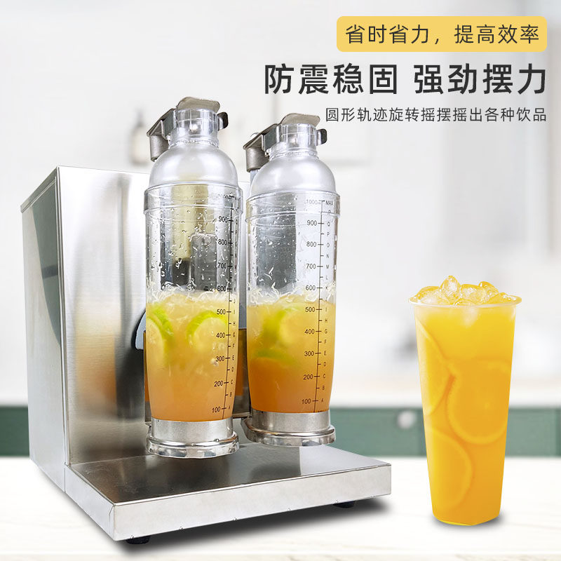 摇摇机奶茶店商用设备不锈钢双头珍摇匀机雪克摇杯机柠檬茶摇摆机