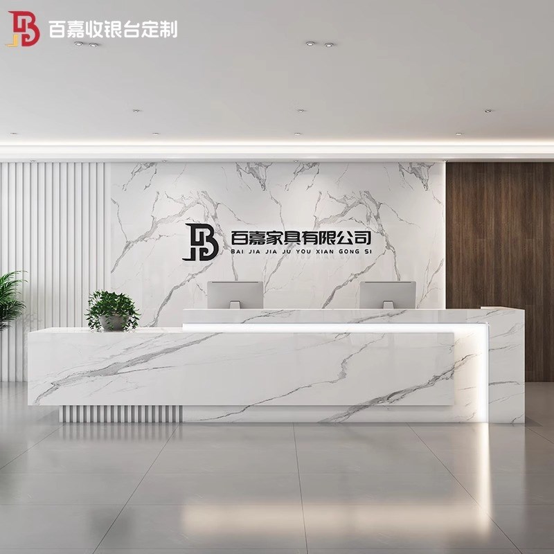 公司酒店大厅前台桌接待台培训机构健身房吧台岩板大理石收银柜台