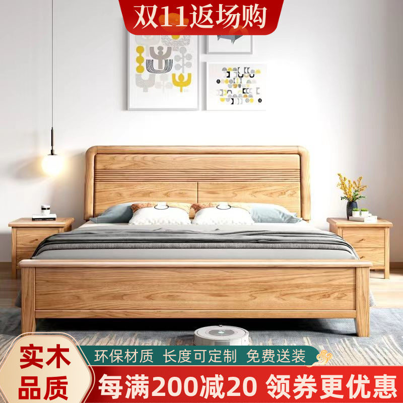 北美红橡木床e双人床1.8*2.0m主卧婚床储物简约全实木床1.5米原木