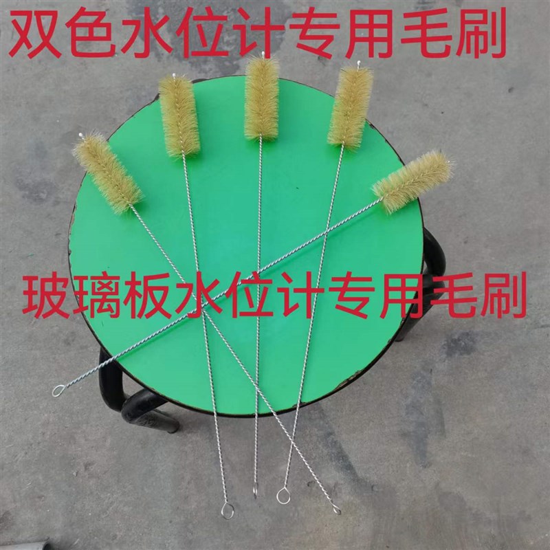 蒸汽锅炉液位计透反射式双色水位计平板玻璃板水位计毛刷