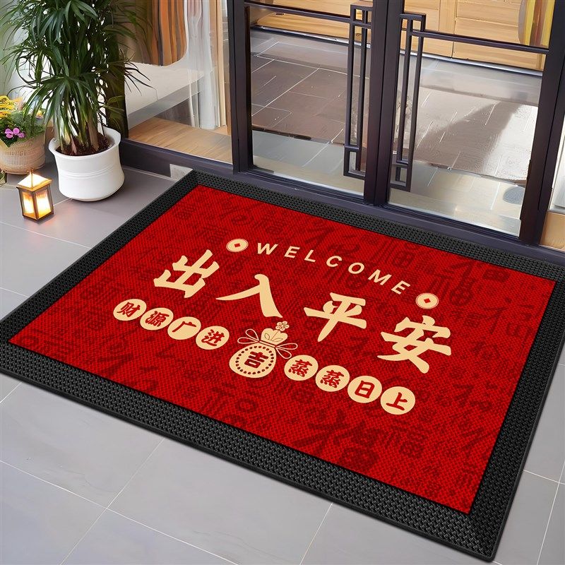 办公室门口地毯公司商铺欢迎光临门垫酒店商用防滑地垫logo可定制,居家布艺,入户地垫,淘宝优惠券,粉丝福利购,淘宝优惠卷