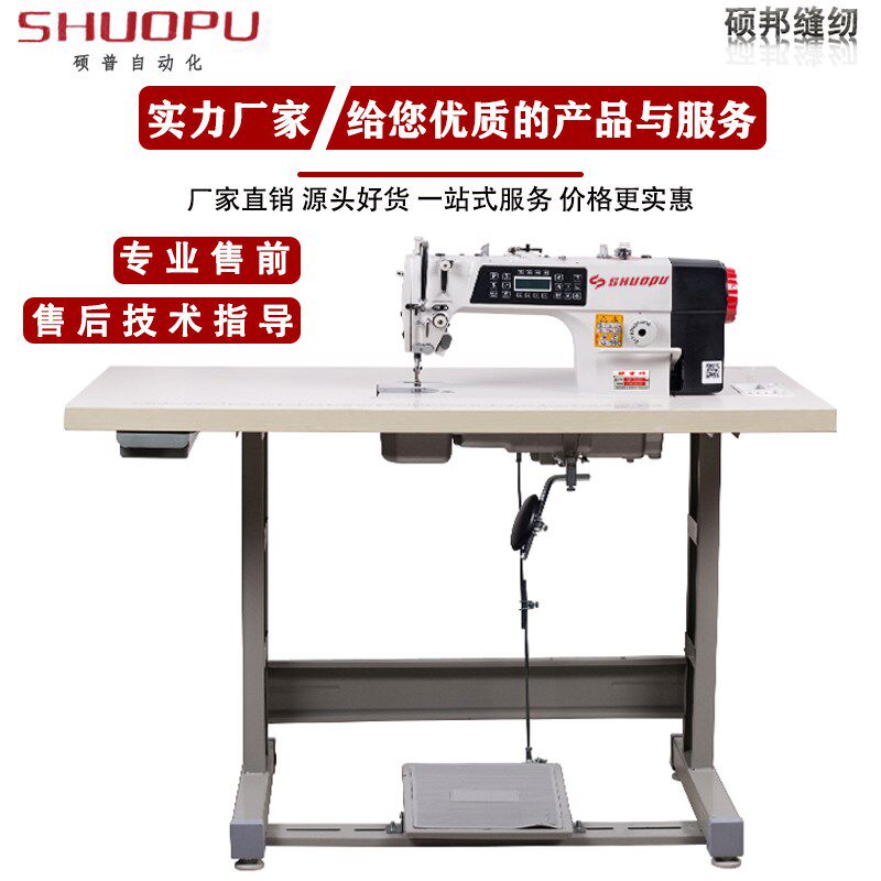 新电脑直驱工业平缝机电动台式高速平车全自动电脑平车厚料多功能