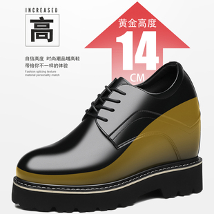 男士特高内增高鞋14厘米14cm商务正装皮鞋婚鞋男O鞋15厘米15cm厚