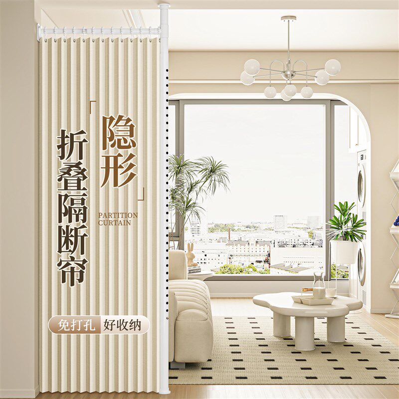 客厅房间屏风折叠隔断帘免打孔一房变两房遮挡帘R出租屋宿舍挡床